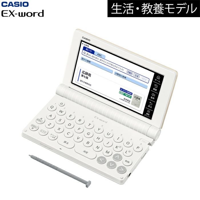 カシオ | PCあきんど 公式通販