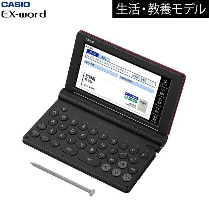 カシオ | PCあきんど 公式通販