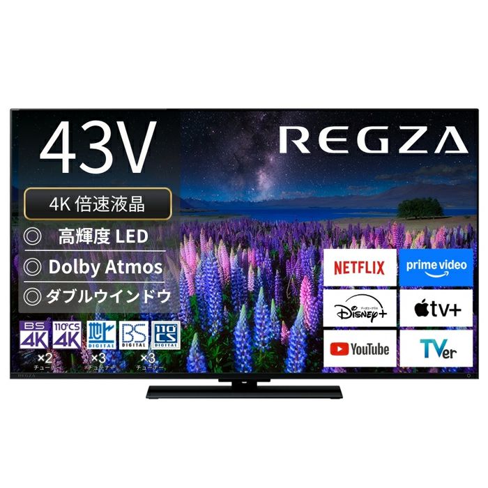 テレビ　 レグザ新時代がキタ！日本第一号RGB Mini LEDテレビ「ZX1」の映像凄