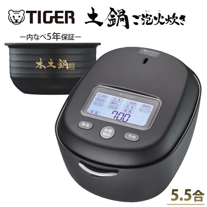 土鍋圧力IHジャー炊飯器炊きたて 黒　JRX-S100 KS タイガー 炊飯器 5.5合炊き 圧力IH炊飯器 土鍋圧力IHジャー炊飯器