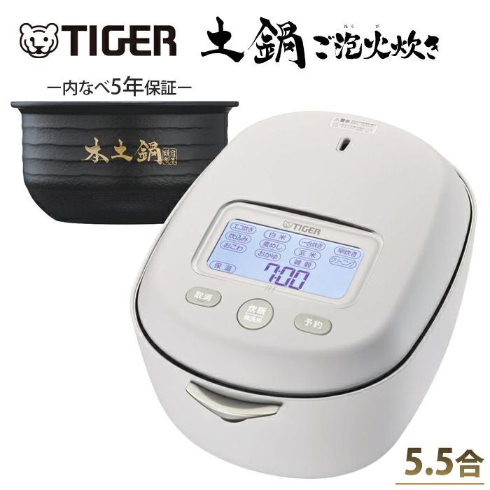 タイガー　炊飯器 5.5合 土鍋圧力IH式 「ご泡火炊き」 JRX-S100WS タイガー 炊飯器 5.5合炊き 圧力IH炊飯器 土鍋圧力IHジャー炊飯器