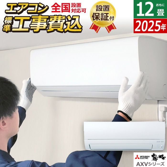 耐塩害エアコン(価格調整相談可) 耐塩害エアコン(価格調整相談可)