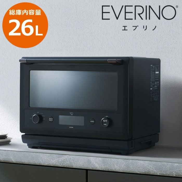 象印 26L オーブンレンジ EVERINO エブリノ ES-GX26-BM スレート 