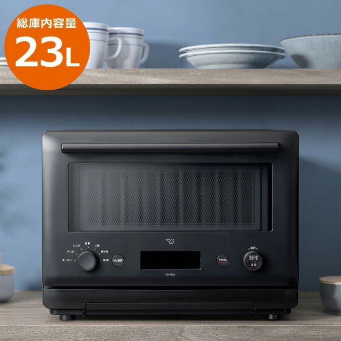象印 23L オーブンレンジ EU-FB23-BA ブラック スタンダードモデル