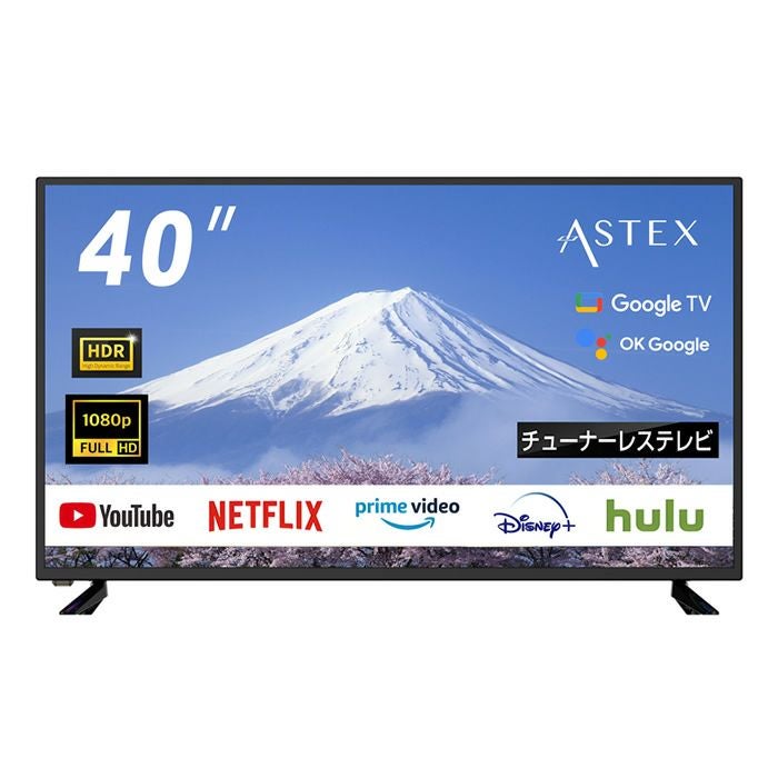 40インチ　チューナーレステレビ WIS ASTEX チューナーレステレビ 40インチgoogleチューナーレスTV
