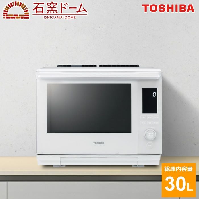 東芝 30L 過熱水蒸気オーブンレンジ 石窯ドーム スタンダードモデル ER