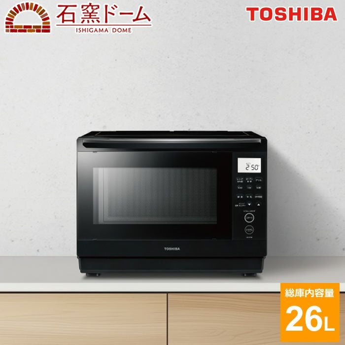 東芝 26L 角皿式スチームオーブンレンジ 石窯ドーム ER-D70B-K 