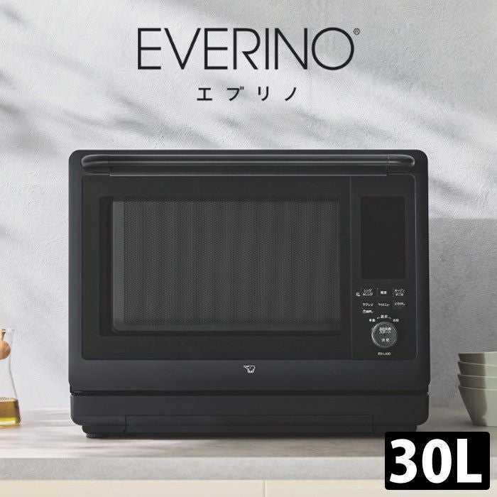 【新品未開封】象印EVERINO/エブリノ ES-LA30-BA 30L ZOJIRUSHI(象印) 30L スチームオーブンレンジ 『EVERINO(エブリノ
