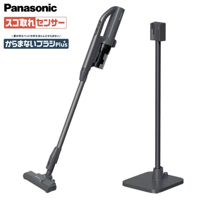 【新品】サイクロン コードレス掃除機 パナソニック サイクロン式 コードレススティック掃除機 MC-SB55K-A