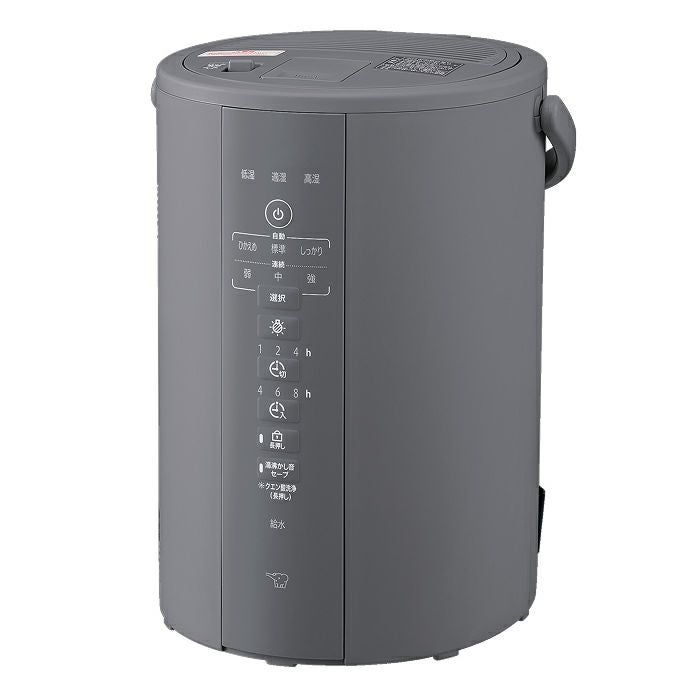 象印 スチーム式加湿器 3.0L 木造6畳 プレハブ10畳 EE-DF35-HA グレー