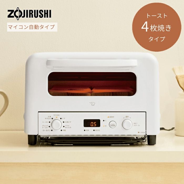 象印 オーブントースター こんがり倶楽部 EQ-Hシリーズ マイコン自動