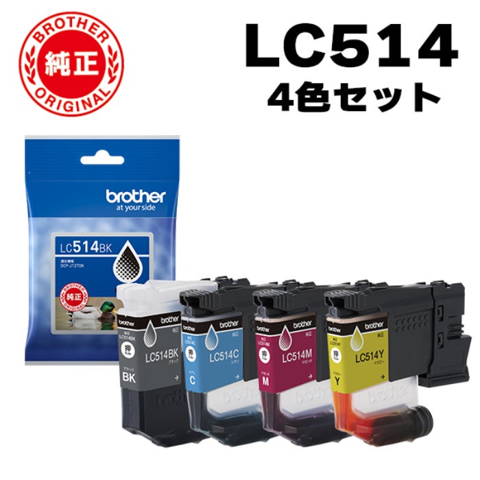 セット】ブラザー 純正 LC514 インクカートリッジ オリジナル 4色