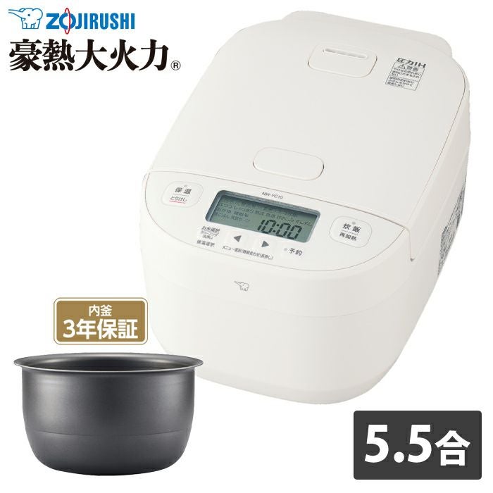 象印 炊飯器 5.5合炊き 圧力IH炊飯器 極め炊き 豪熱大火力 圧力IH炊飯