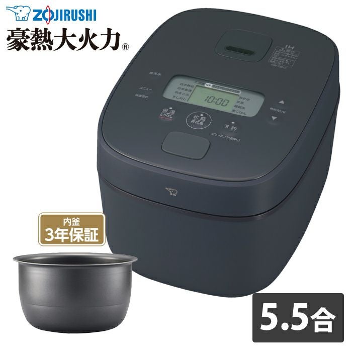 象印 炊飯器 5.5合炊き IH炊飯器 極め炊き 豪熱大火力 IH炊飯ジャー NW