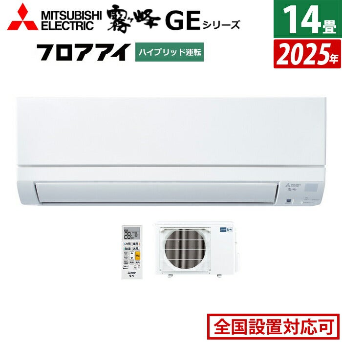 耐塩害仕様エアコン 耐塩害仕様エアコン