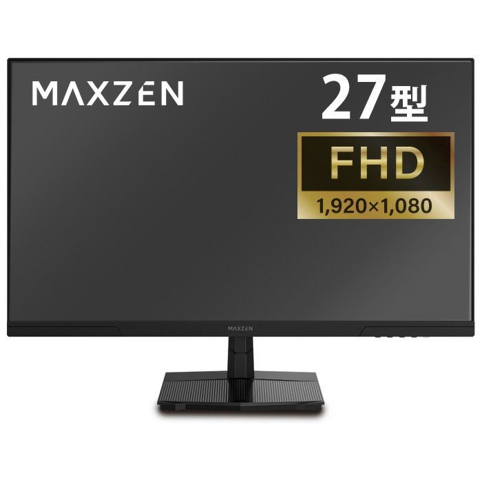 マクスゼン PCモニター 27型 FHD 液晶 IPS 非光沢 MJM27IC01 | PC