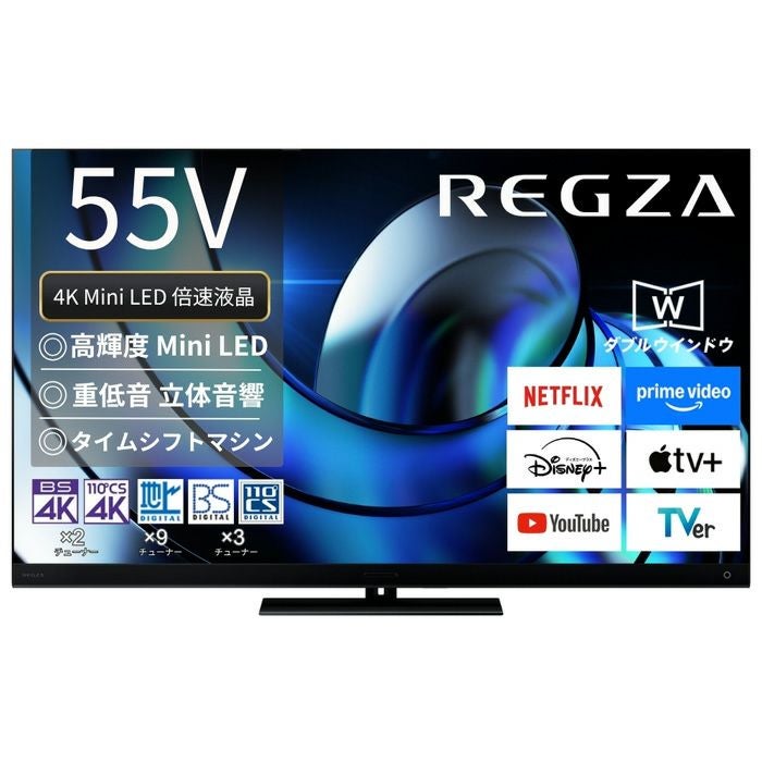 55型テレビ、受付終了 TVS REGZA 55V型 液晶テレビ レグザ Z8シリーズ Z875R 4K Mini LED