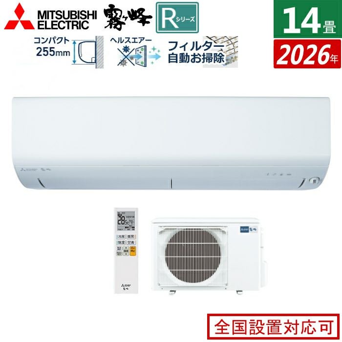 シャープエアコン 6畳～8畳/2.2kw 2019年 耐塩害仕様 楽天市場】シャープ エアコン 塩害 仕様の通販