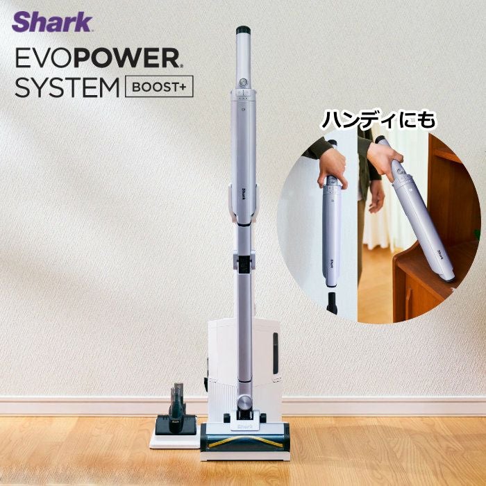 アメトーク 家電芸人で紹介！】シャーク 掃除機 コードレススティック