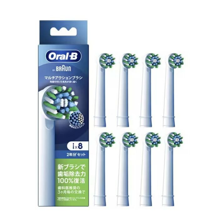 ブラウン オーラルB 電動歯ブラシ用 替えブラシ マルチアクション