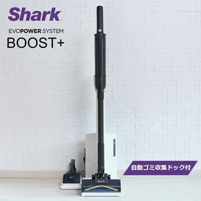 アメトーク 家電芸人で紹介！】シャーク 掃除機 コードレススティック