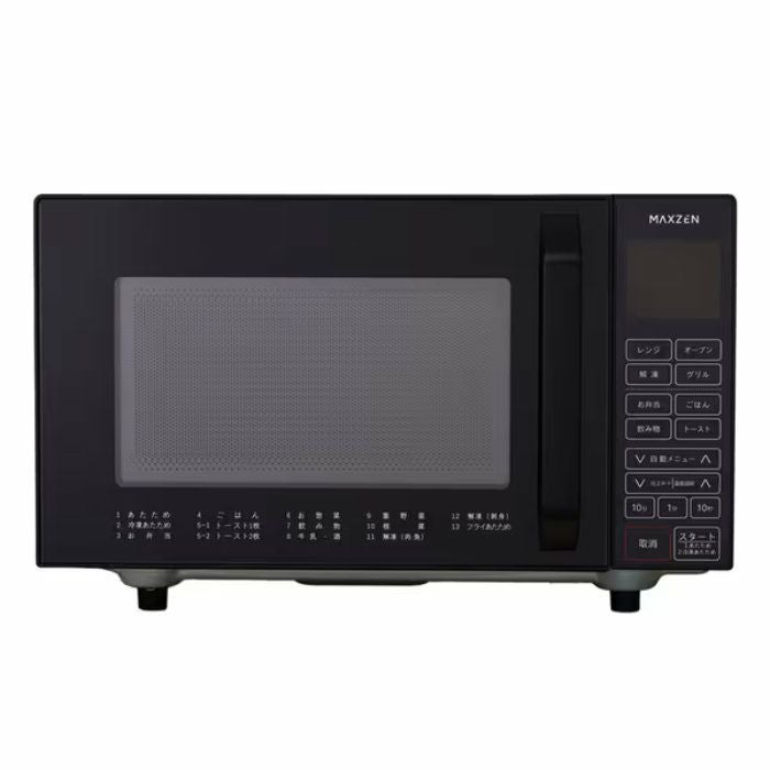 マクスゼン オーブンレンジ 16L MJMO16GZ01F-BK ブラック フラット庫内