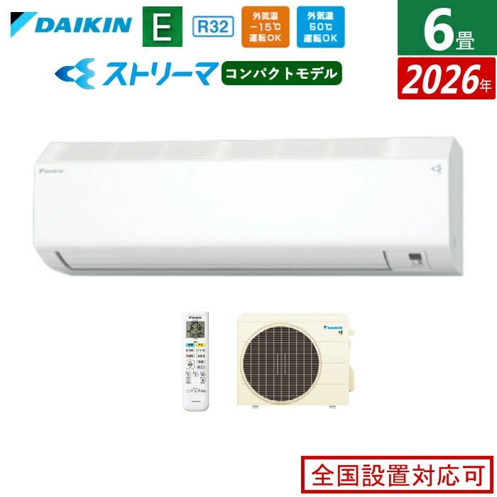 エアコン 6畳用 ダイキン 2.2kW Eシリーズ 2026年モデル S226ATES-W