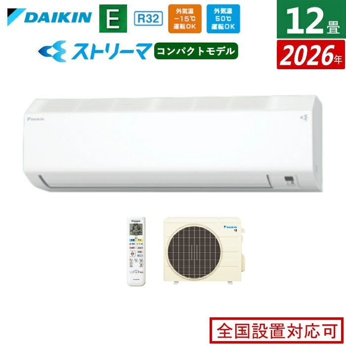 エアコン 12畳用 ダイキン 3.6kW 200V Eシリーズ 2026年モデル エアコン 12畳用 ダイキン 3.6kW 200V Eシリーズ 2026年モデル