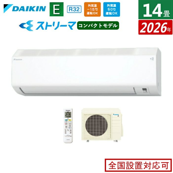 ダイキンルームエアコン１４畳2020年式自動清浄機付きF40XTFXP-W エアコン 14畳用 ダイキン 4.0kW 200V Eシリーズ 2026年モデル