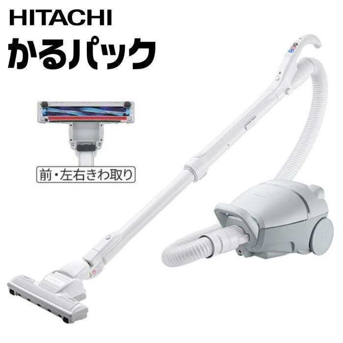 日立 掃除機 紙パック式 クリーナー かるパック CV-KV70P-H ライト