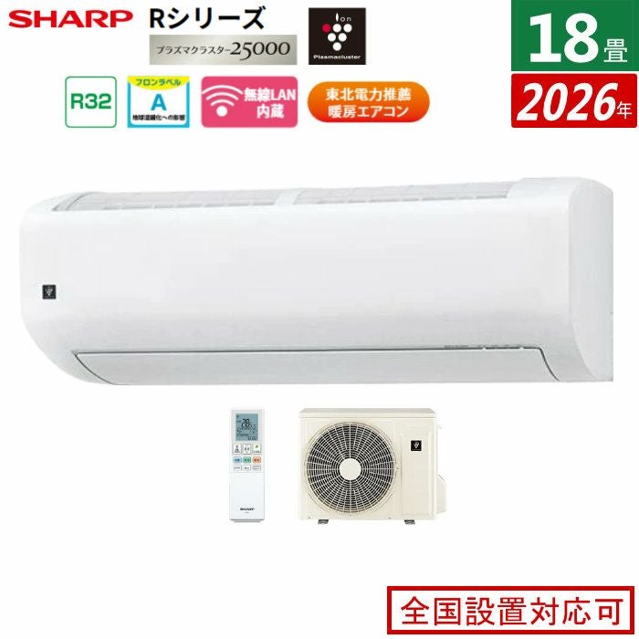 2021年製エアコン主に10畳用❣️ 10畳用｜家庭用エアコンならエアコン専門店のエアコンランド