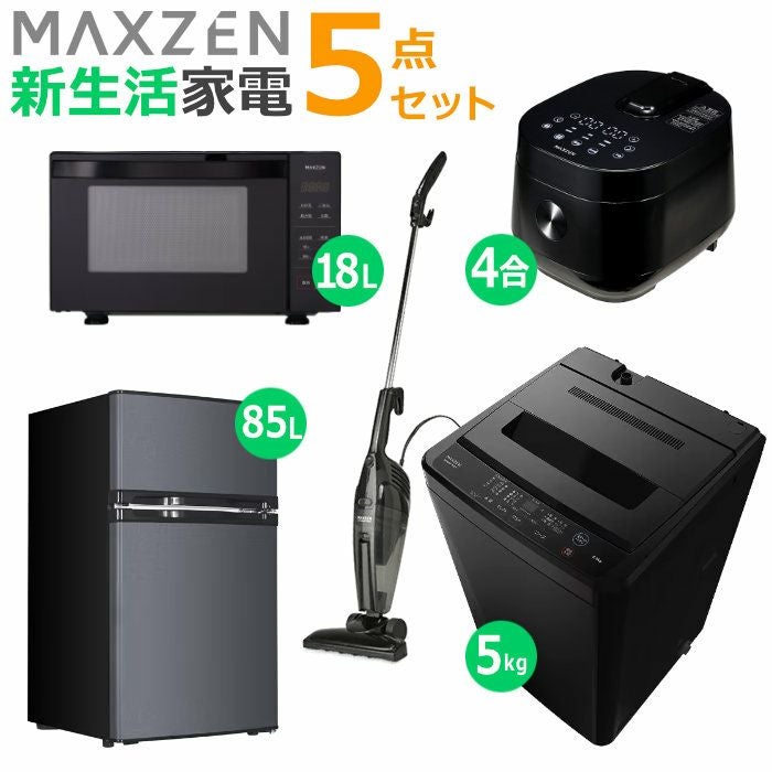 セットコーナー | PCあきんど 公式通販