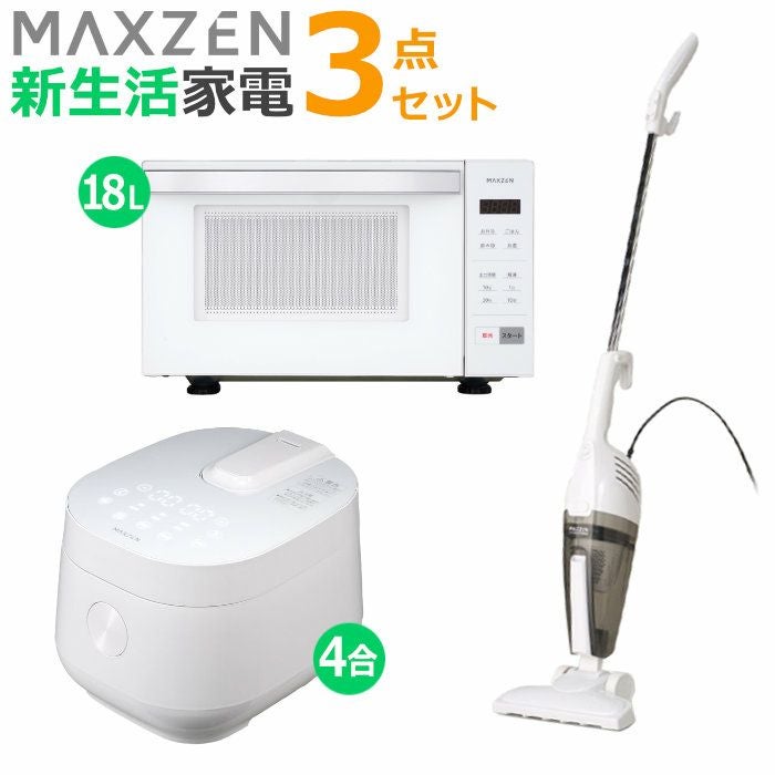 セットコーナー | PCあきんど 公式通販