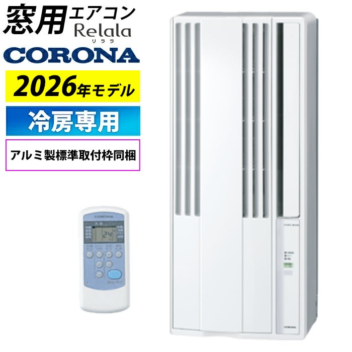 ウィンドエアコン(申込期限5/4-22時まで) 新設】 窓用エアコン取り付け工事 : トライスリー - 通販 - Yahoo