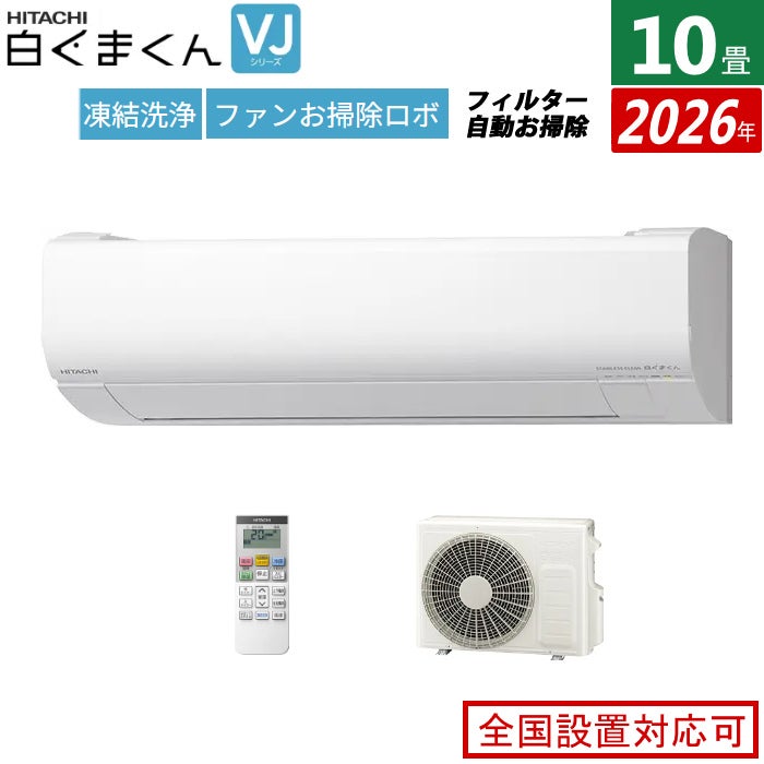 ID 398979　エアコン2.8K　富士通　２０２０年　10～１２畳　冷暖　AS-B28K 富士通ゼネラル ノクリア AS-D28K 価格比較 - 価格.com