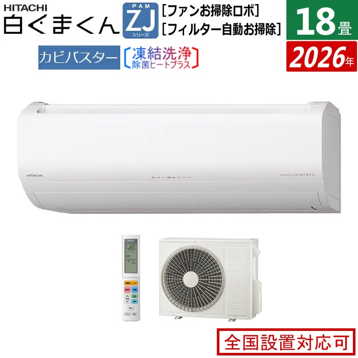 エアコン | PCあきんど 公式通販