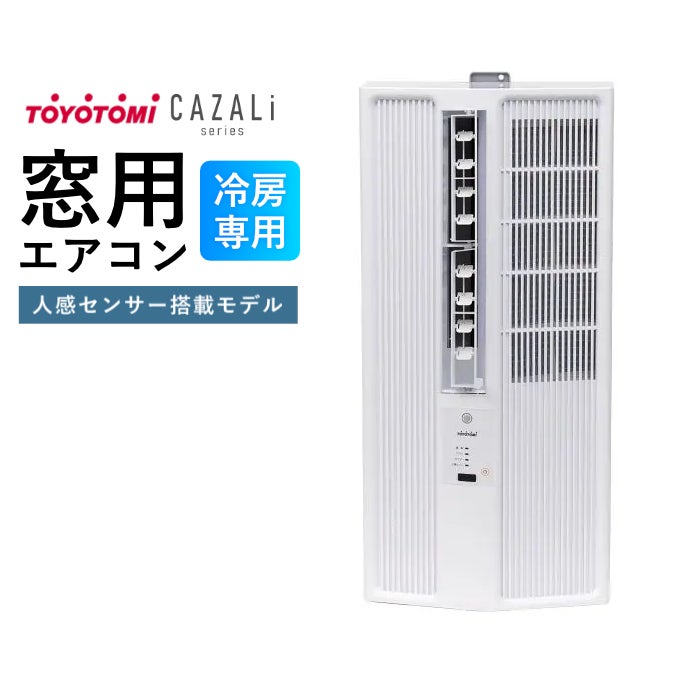 窓用エアコン | PCあきんど 公式通販
