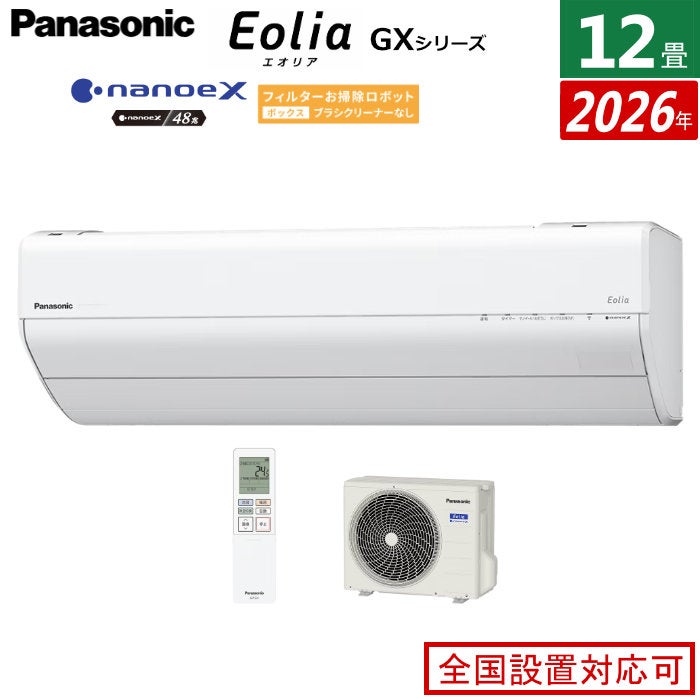 エアコン 12畳用 パナソニック 3.6kW エオリア GXシリーズ 2026年