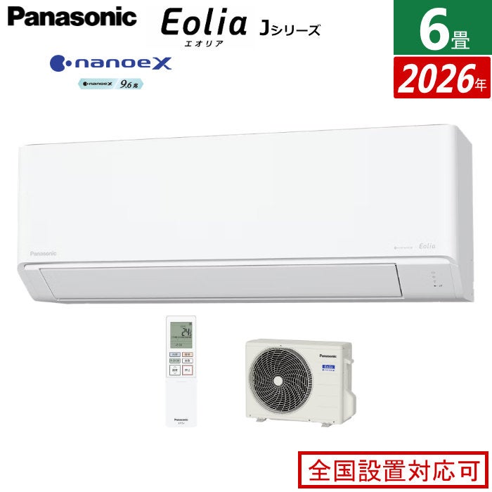 エアコン 6畳用 パナソニック 2.2kW エオリア Jシリーズ 2026年モデル