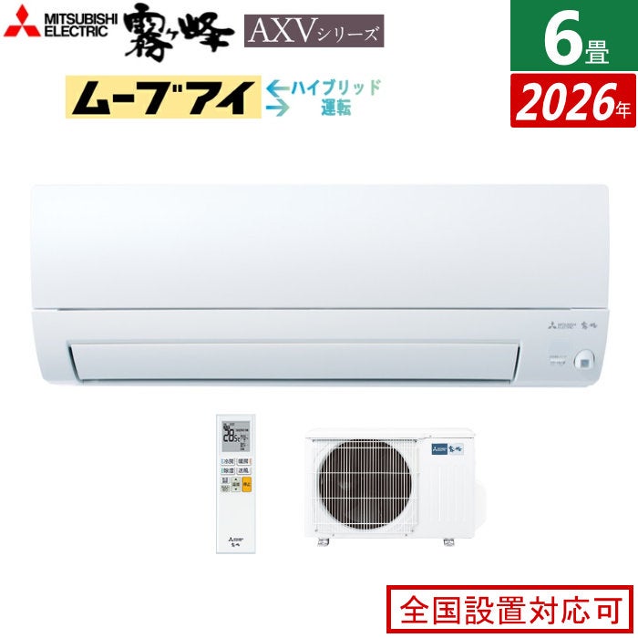 エアコン | PCあきんど 公式通販