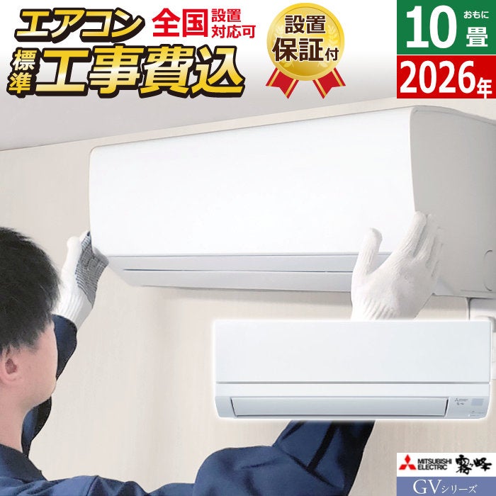 季節家電 | PCあきんど 公式通販 季節家電 | PCあきんど 公式通販