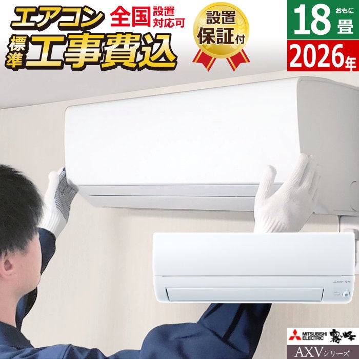 エアコン | PCあきんど 公式通販