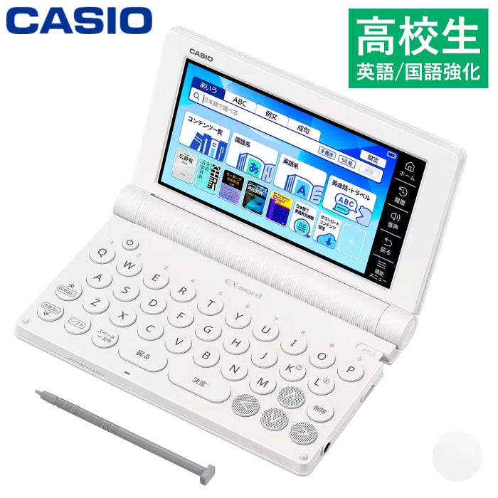 CASIO 電子辞書エクスワード　英語・国語強化モデル 電子辞書 | PCあきんど 公式通販