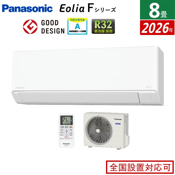 パナソニック | PCあきんど 公式通販