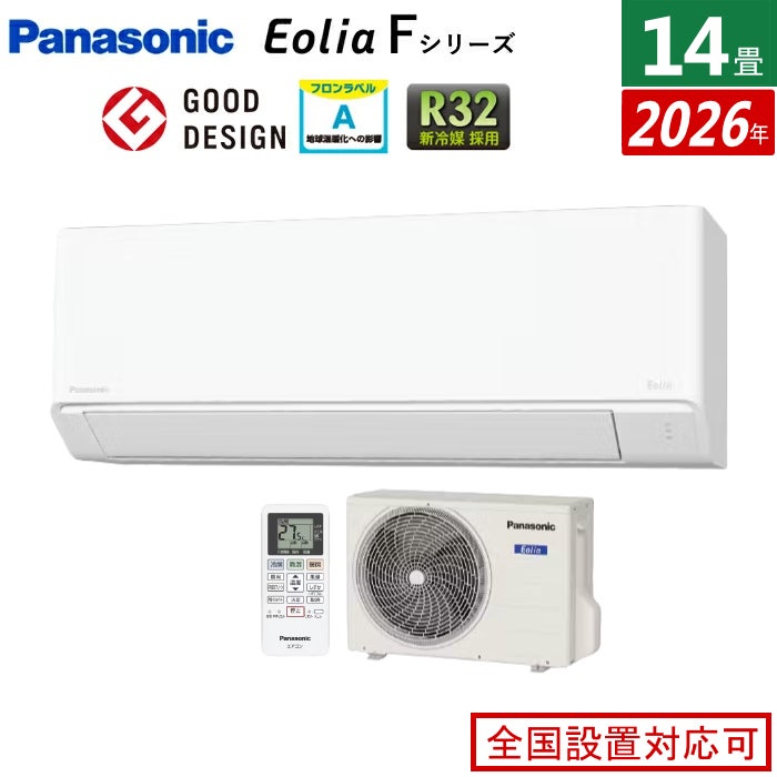 パナソニック | PCあきんど 公式通販