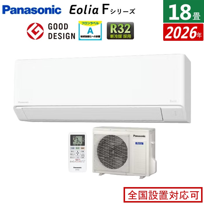 パナソニック | PCあきんど 公式通販