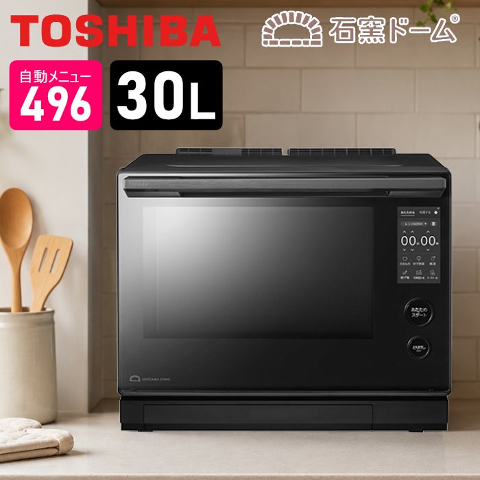 東芝 30L 過熱水蒸気オーブンレンジ 石窯ドーム プレミアムモデル 2段