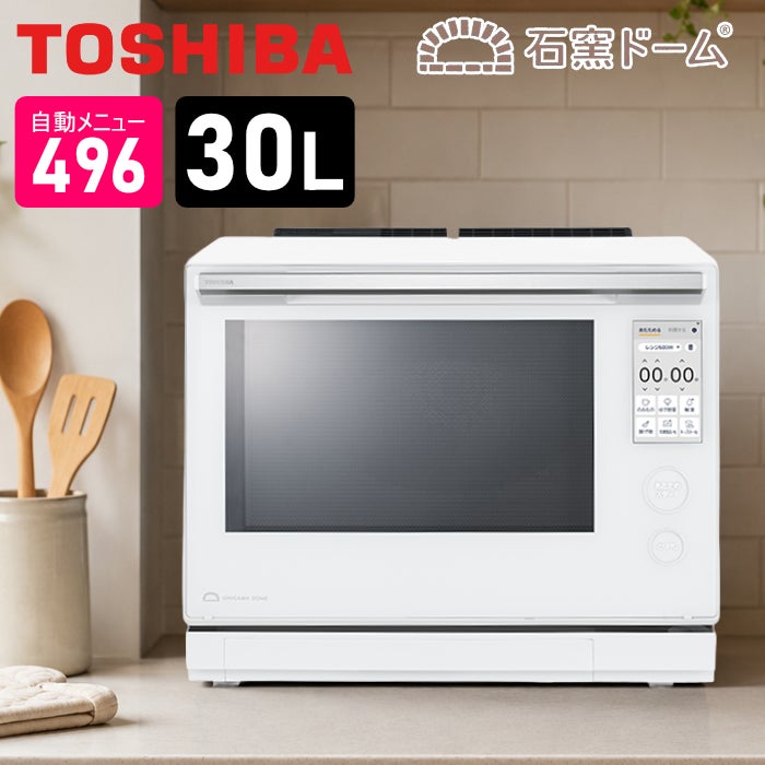 東芝 30L 過熱水蒸気オーブンレンジ 石窯ドーム プレミアムモデル 2段