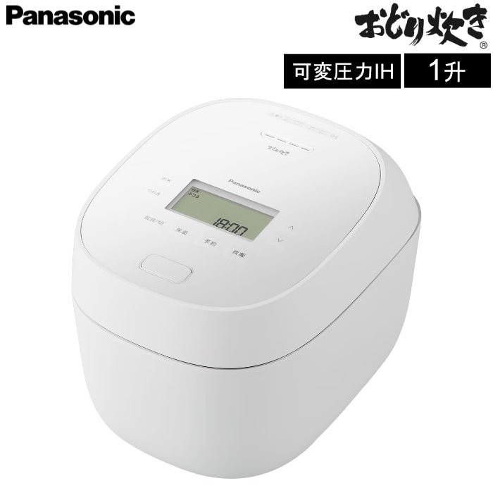 パナソニック 1升炊き 炊飯器 可変圧力IHジャー炊飯器 おどり炊き SR
