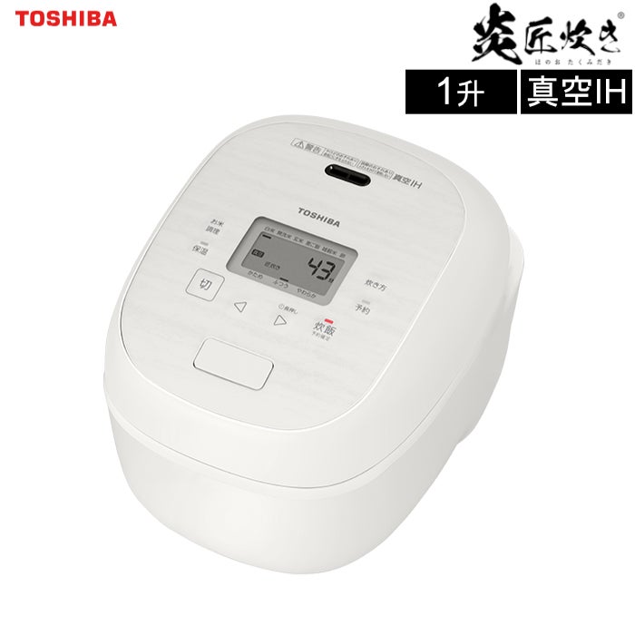 TOSHIBA 炎匠炊き　RC-18E9VS 炊飯器 2022年製 ジャンク 東芝 1升炊き 炊飯器 真空IHジャー炊飯器 炎匠炊き RC-18RXB-W
